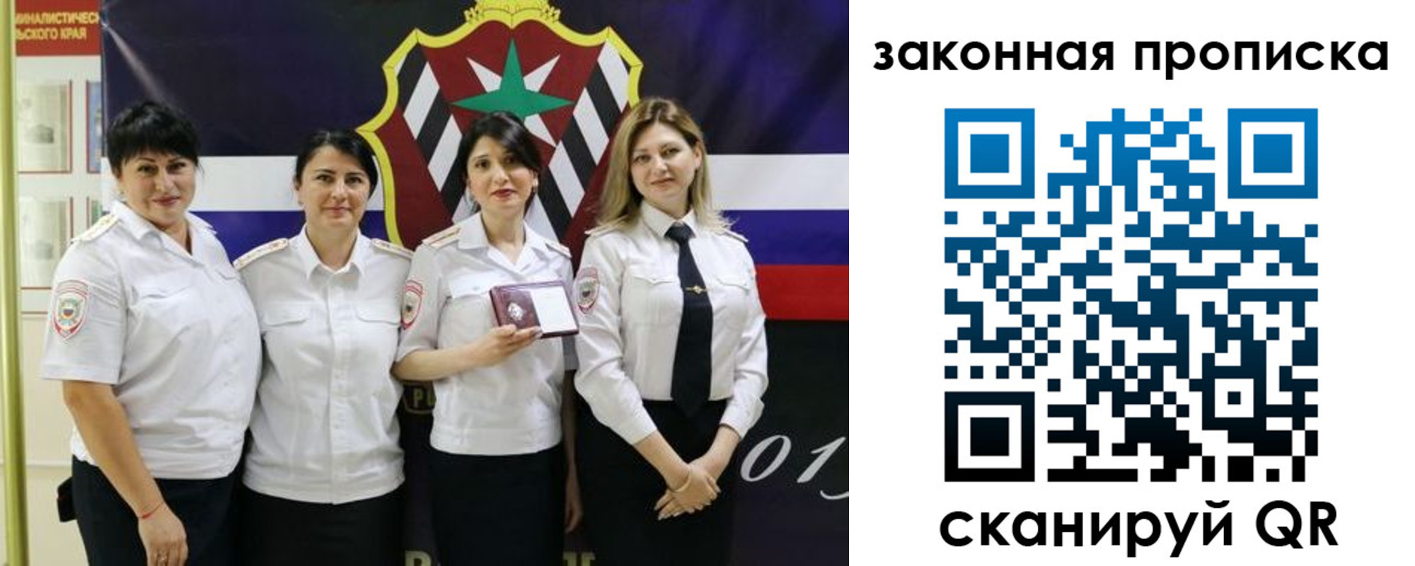временная регистрация для школы в Вязьме