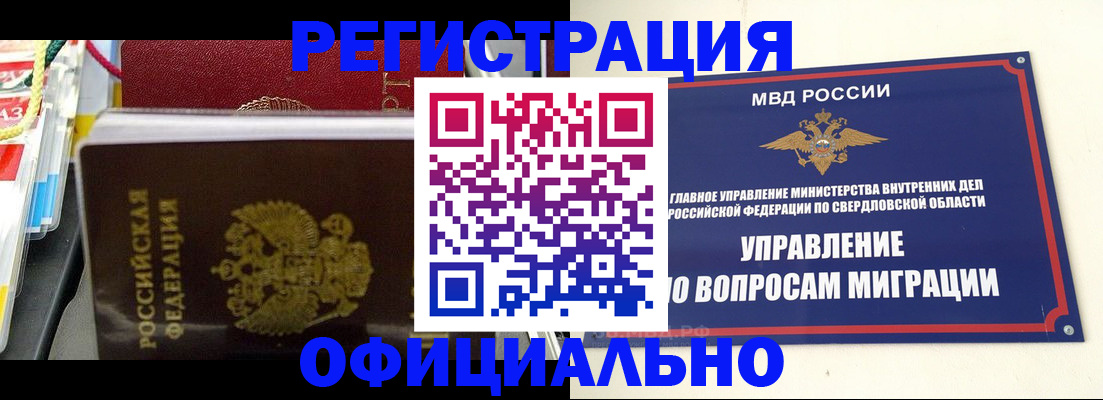 форма 3 в Вязьме