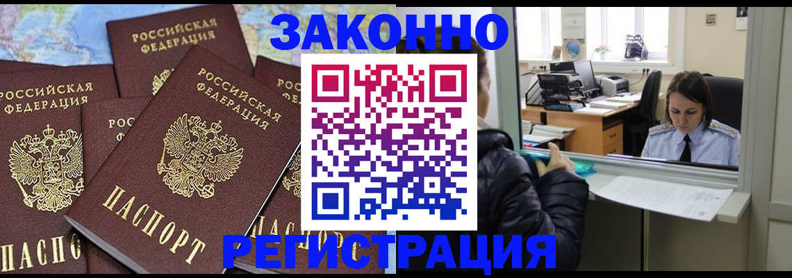 регистрация для школы в Вязьме
